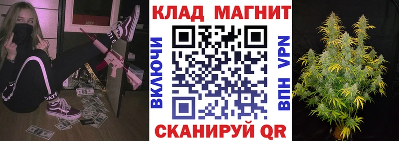 Наркошоп купить Cocaine МЕФ Гашиш Галлюциногенные грибы Канабис Куртамыш