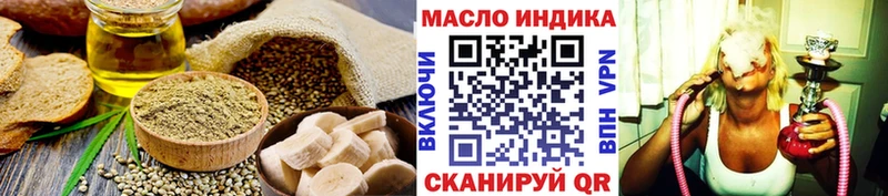 Canna-Cookies конопля Куртамыш