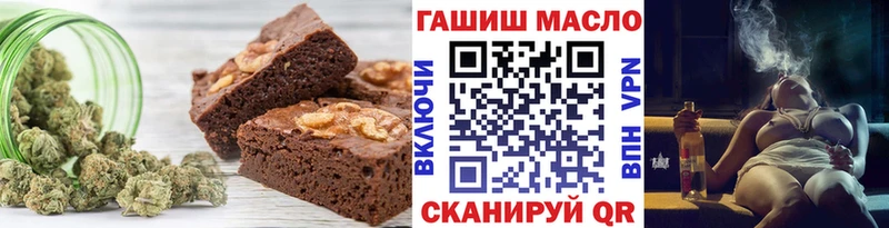 Купить где  Куртамыш  Еда ТГК конопля 