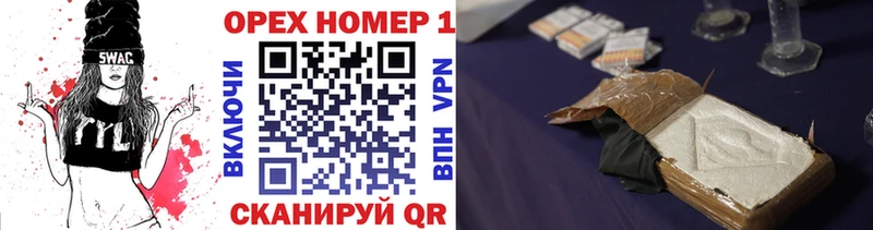 Кокаин FishScale Купить где Куртамыш