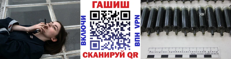 Купить где  Куртамыш  ГАШ гарик 