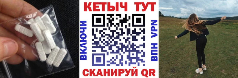 Кетамин VHQ Купить где Куртамыш