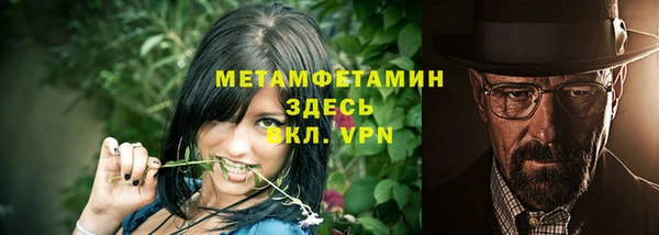 ALPHA-PVP Майский