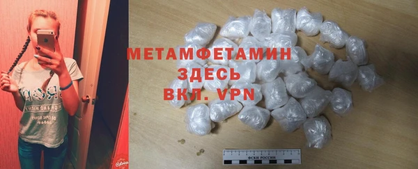 ГАЛЛЮЦИНОГЕННЫЕ ГРИБЫ Мегион