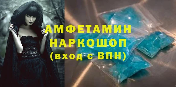 скорость mdpv Магадан