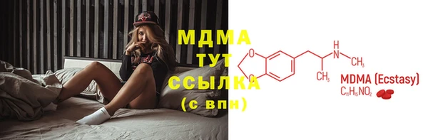 скорость mdpv Магадан