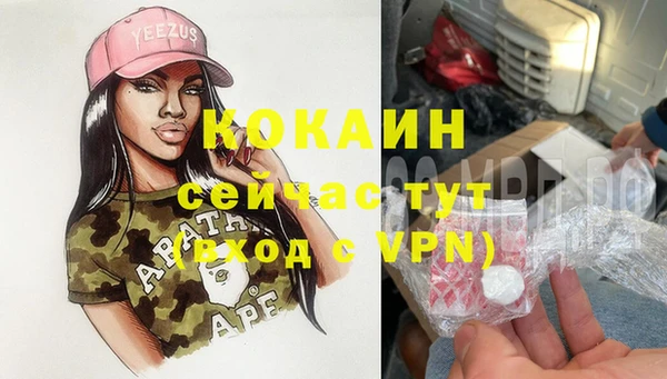 кокаин колумбия Магас