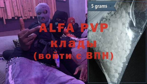 ALPHA-PVP Майский