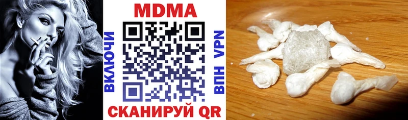 Купить где  Куртамыш  МДМА кристаллы 