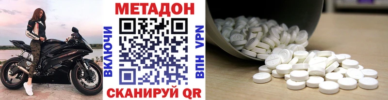 Купить  Куртамыш  Метадон белоснежный 